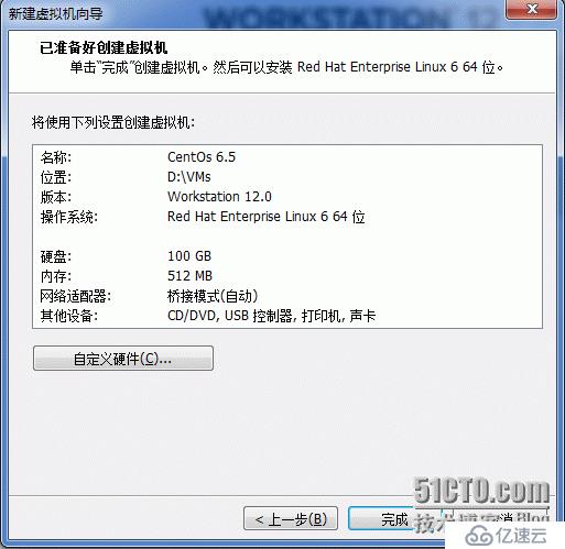 VMware创建虚拟机教程详解及问题解决