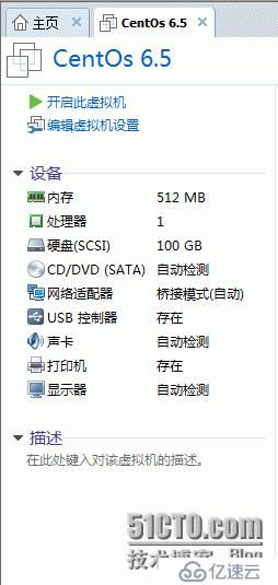 VMware创建虚拟机教程详解及问题解决