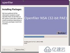 Openfiler安装过程: