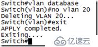 虚拟局域网VLAN