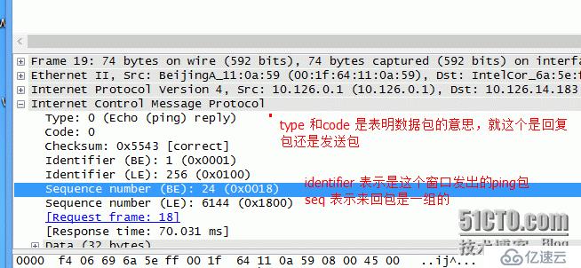 icmp包解析