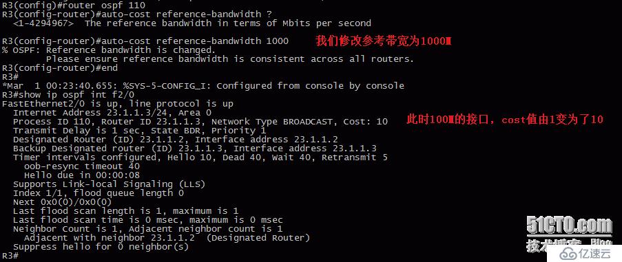 17、OSPF配置实验之修改Cost值及 参考带宽