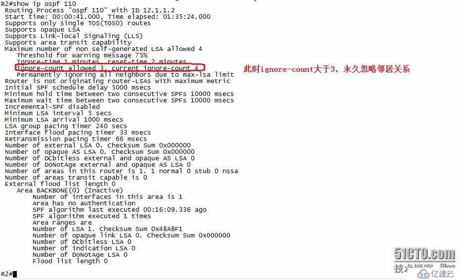 16、OSPF配置实验之LSDB过载保护