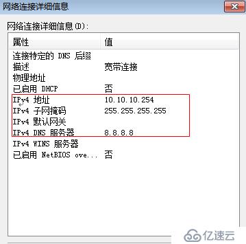 电信运营商城域网架构关键技术-QinQ双层标签