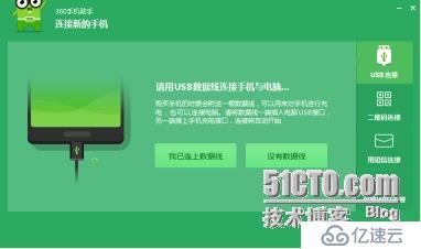 手机或平板触屏电脑刷机还原后迫使Wifi输入法工具不可用时应用的简单方法