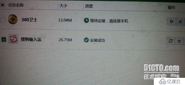 手机或平板触屏电脑刷机还原后迫使Wifi输入法工具不可用时应用的简单方法