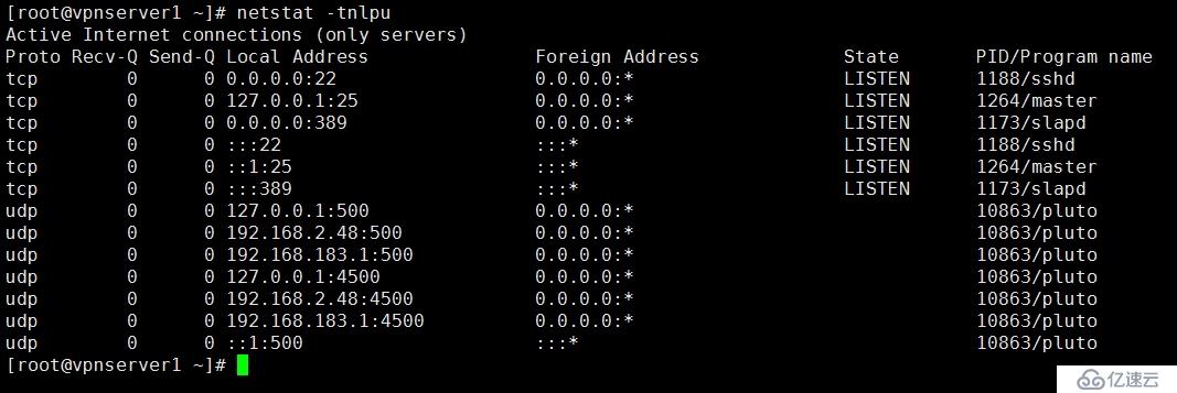 CentOS 6.5 ipesc下Openswan實(shí)現(xiàn)雙IDC互聯(lián)