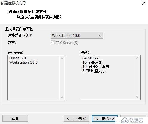 VMware Workstation创建虚拟机