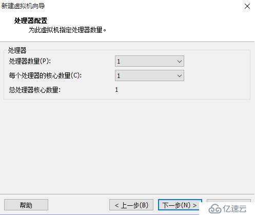 VMware Workstation创建虚拟机