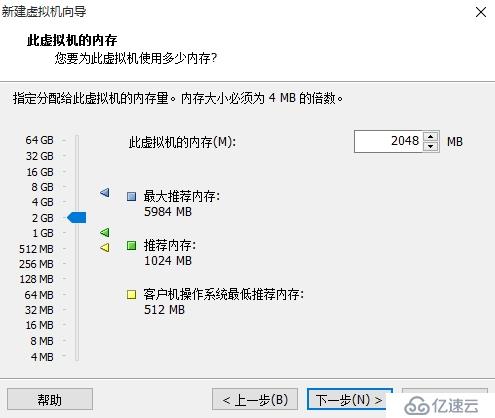 VMware Workstation創(chuàng)建虛擬機(jī)