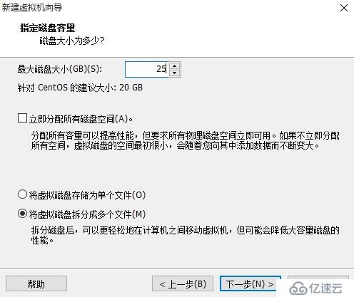 VMware Workstation創(chuàng)建虛擬機(jī)