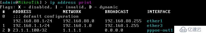 ROS软路由：DHCP Server 配置和PPPoE客户端配置