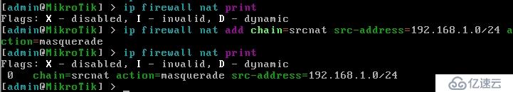 ROS软路由：DHCP Server 配置和PPPoE客户端配置