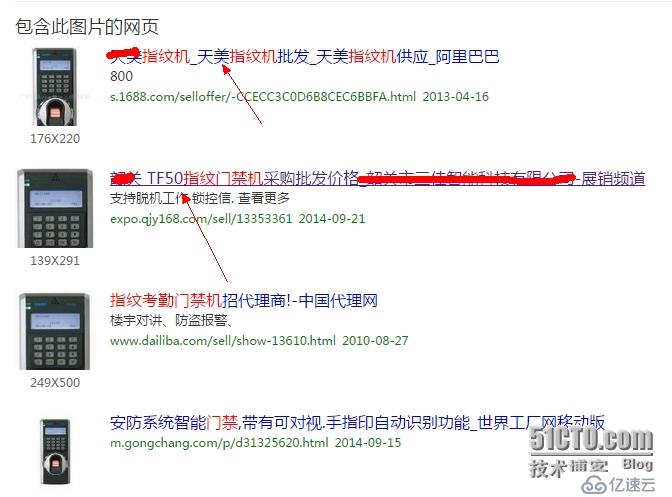 无名指纹门禁无管理员帐号如何新增员工