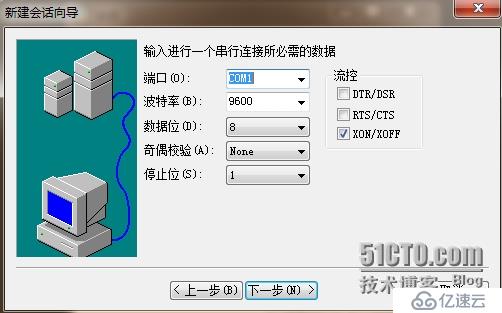 误删flash，利用xmodem给cisco3550交换机装系统