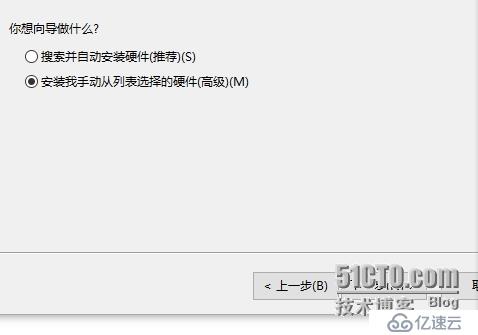 虚拟机（vm）上redhat连接Xshell详解