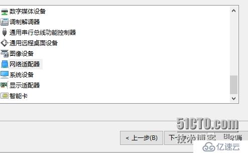 虚拟机（vm）上redhat连接Xshell详解