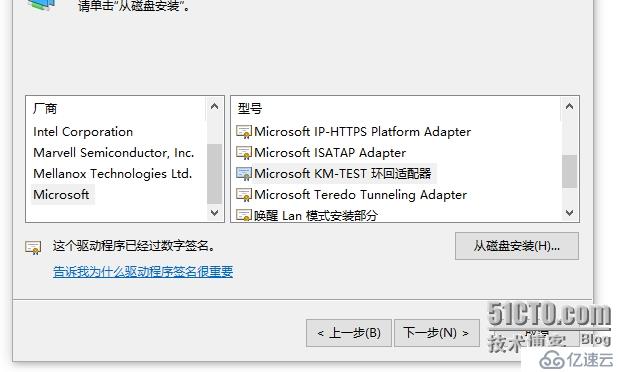 虚拟机（vm）上redhat连接Xshell详解