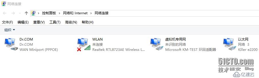 虚拟机（vm）上redhat连接Xshell详解