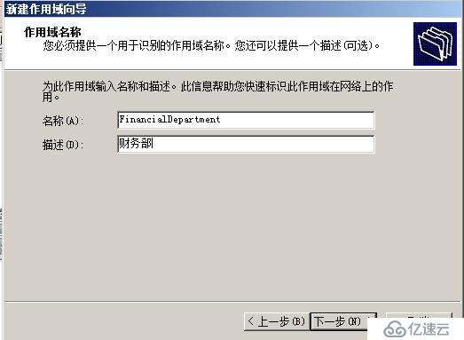 （1）DHCP的安装与授权 （2）地址、排除地址的建立 （3）选项的设置 