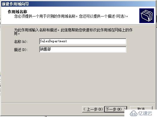 （1）DHCP的安装与授权 （2）地址、排除地址的建立 （3）选项的设置 