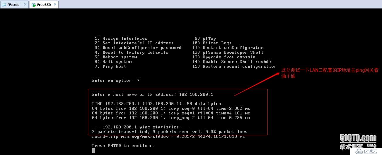 在VMware上安装PFsense