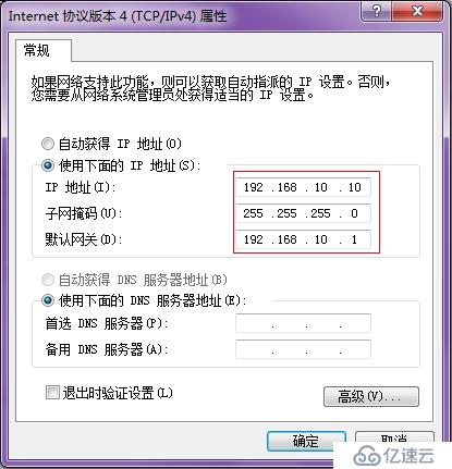 图文讲解静态NAT、动态NAT、PAT、端口映射的配置过程