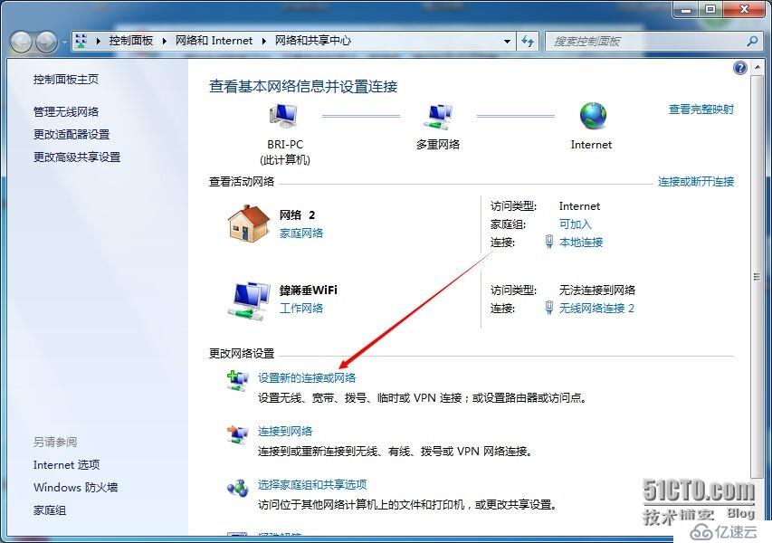 win7添加寬帶連接