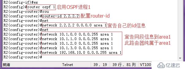 网络聚合CIDR配置OSPF、RIP路由重分发配置实例