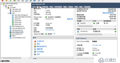 學(xué)員問(wèn)答之2－vSphere密碼－虛擬機(jī)不認(rèn)U盤－虛擬機(jī)顯存等問(wèn)題