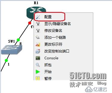 【基础】GNS3 给路由器添加板卡及基本操作