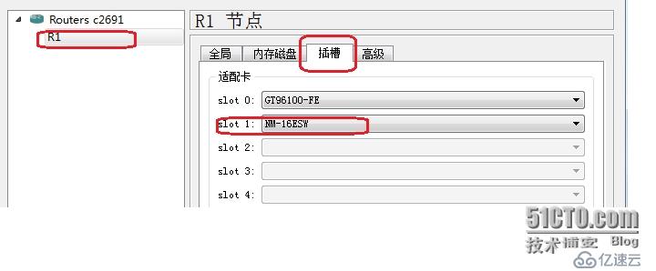 【基础】GNS3 给路由器添加板卡及基本操作