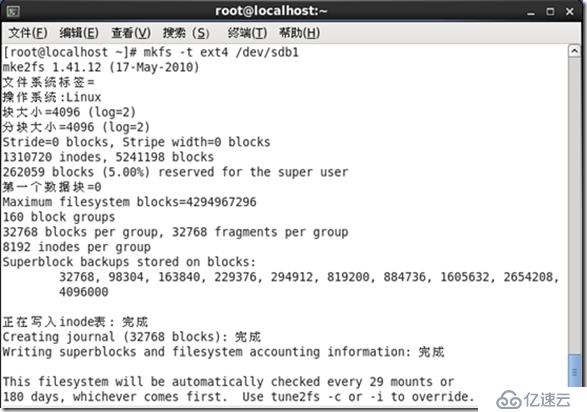 修复MBR扇区故障