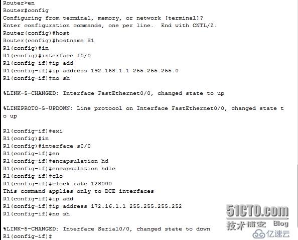 网络设备配置与管理---使用DDN专线实现两个企业网络远程网络互联