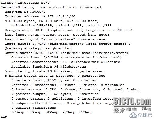 网络设备配置与管理---使用DDN专线实现两个企业网络远程网络互联