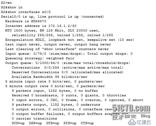 网络设备配置与管理---使用DDN专线实现两个企业网络远程网络互联