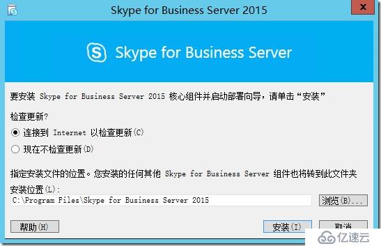 Skype for Business实战演练之四：安装管理工具