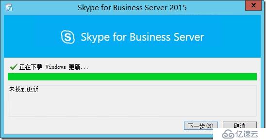 Skype for Business实战演练之四：安装管理工具