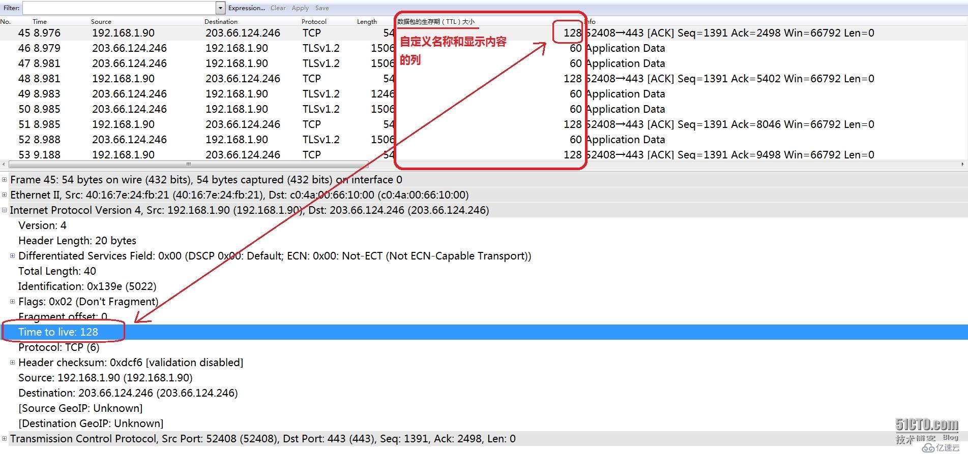 TcpIP协议,HTTP,DNS 实战:基于wireshark与BurpSuite抓包分析