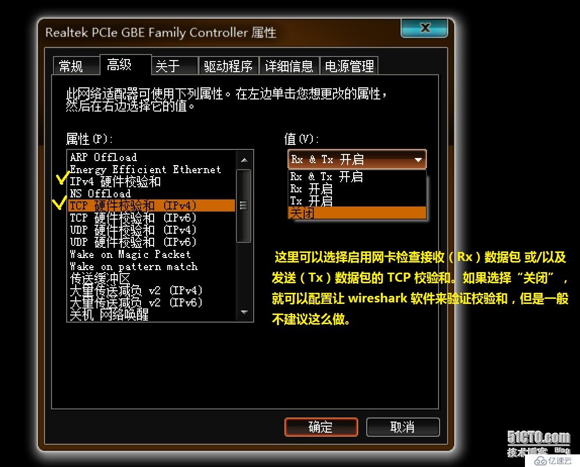 TcpIP协议,HTTP,DNS 实战:基于wireshark与BurpSuite抓包分析