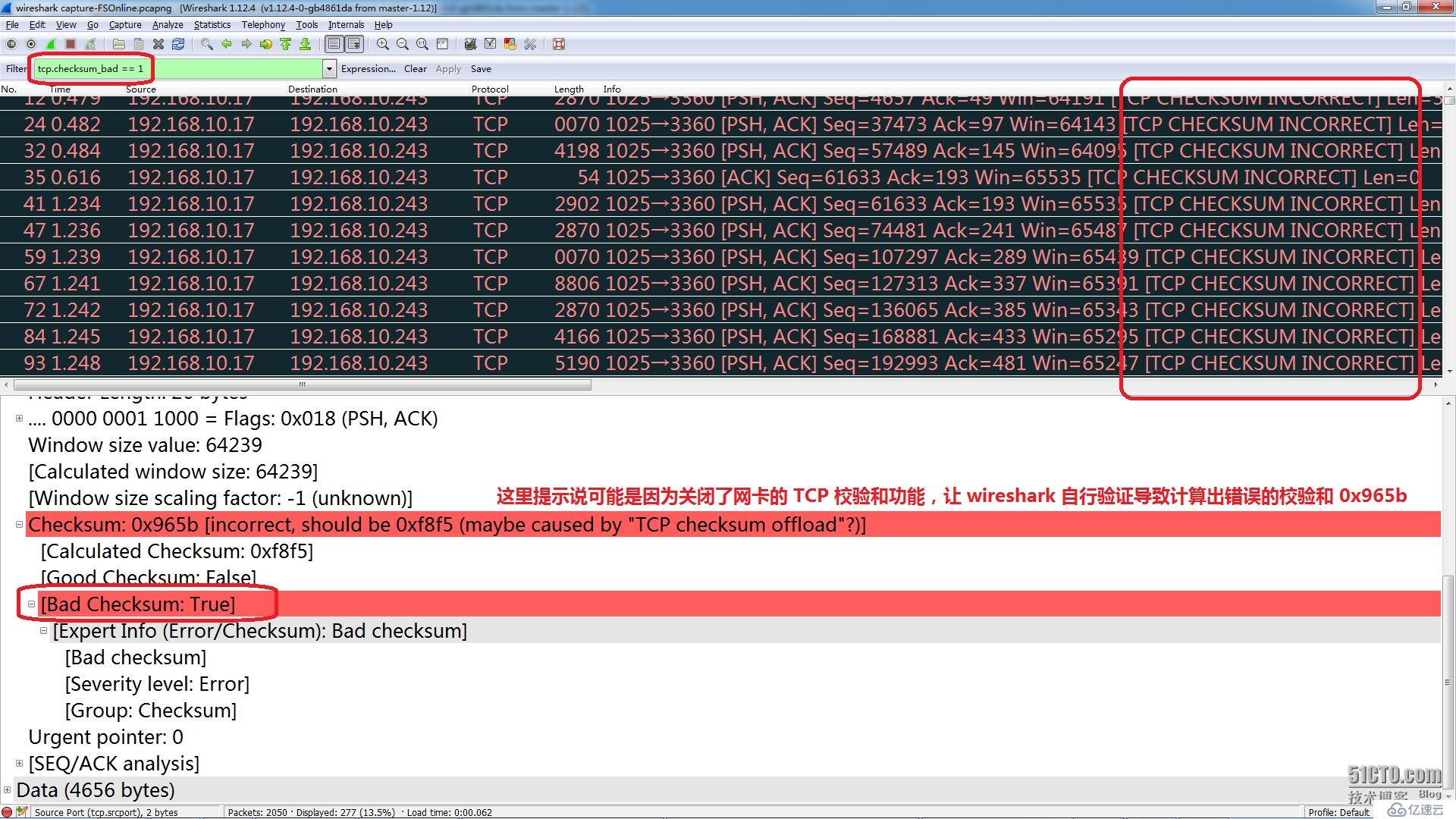 TcpIP协议,HTTP,DNS 实战:基于wireshark与BurpSuite抓包分析