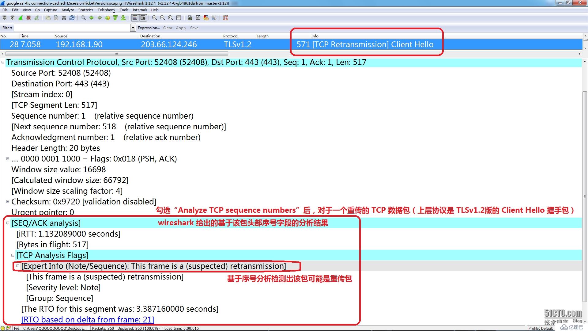 TcpIP协议,HTTP,DNS 实战:基于wireshark与BurpSuite抓包分析