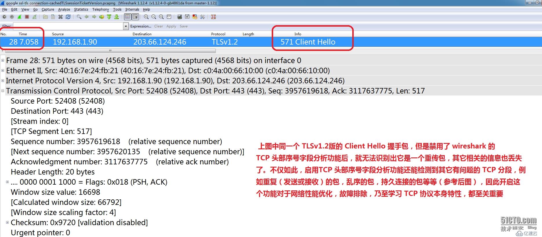 TcpIP协议,HTTP,DNS 实战:基于wireshark与BurpSuite抓包分析