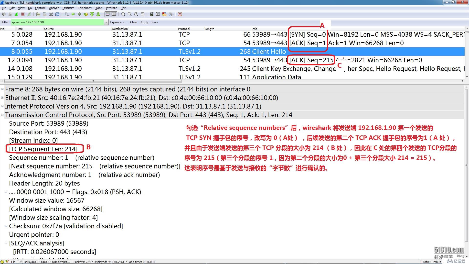 TcpIP协议,HTTP,DNS 实战:基于wireshark与BurpSuite抓包分析