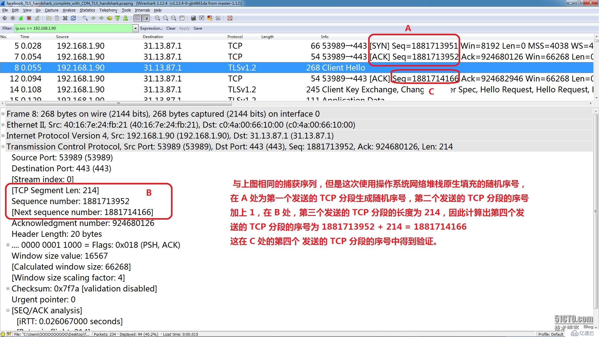 TcpIP协议,HTTP,DNS 实战:基于wireshark与BurpSuite抓包分析