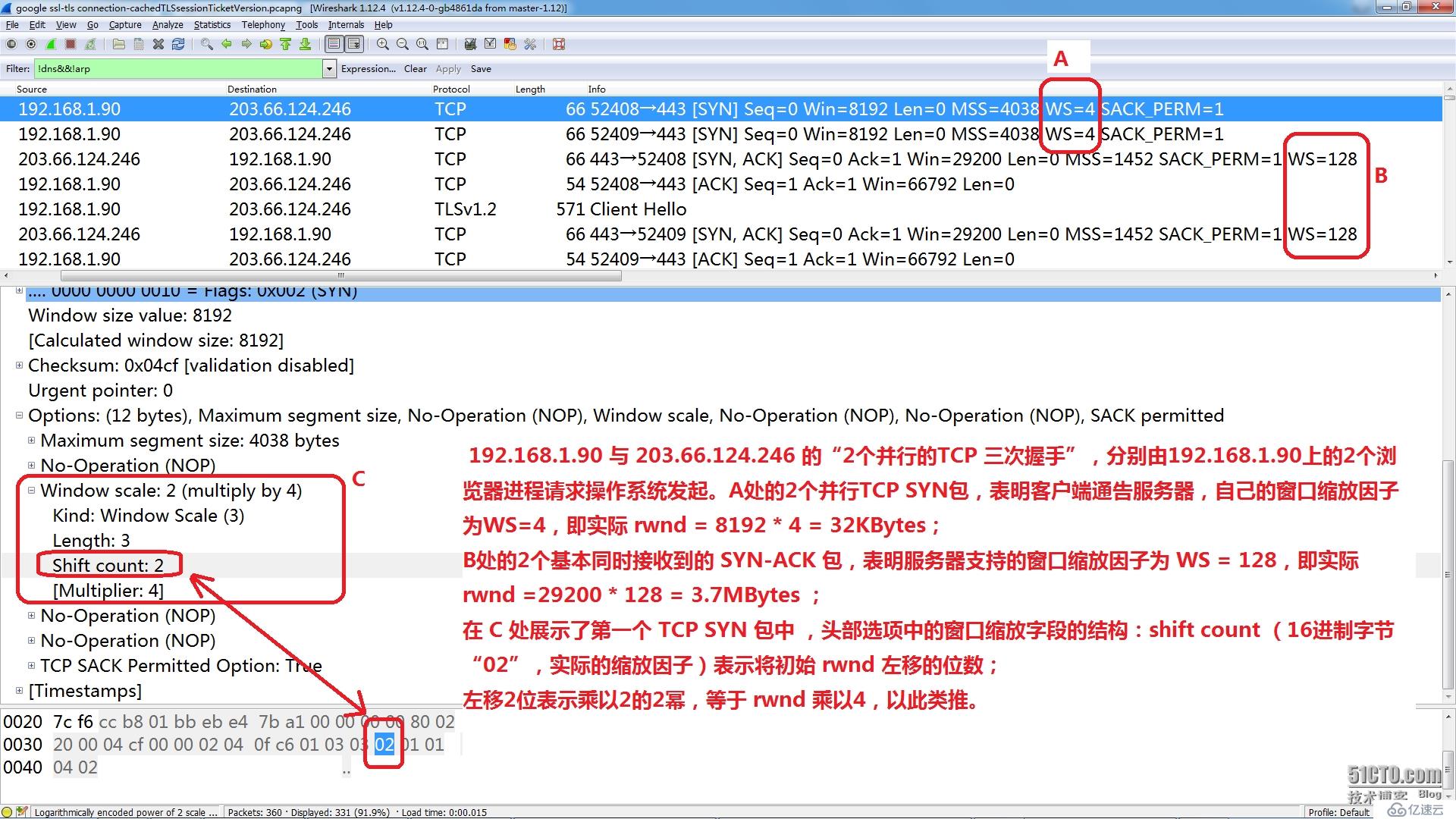 TcpIP协议,HTTP,DNS 实战:基于wireshark与BurpSuite抓包分析