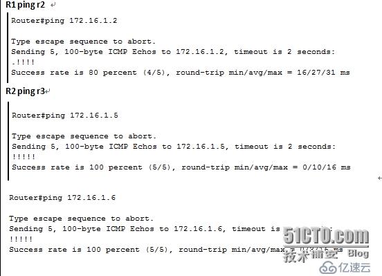 使用RIP实现两个网络互联