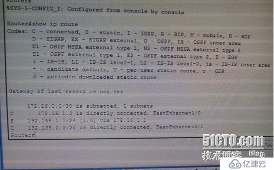 配置静态路由实现两个公司网络互联