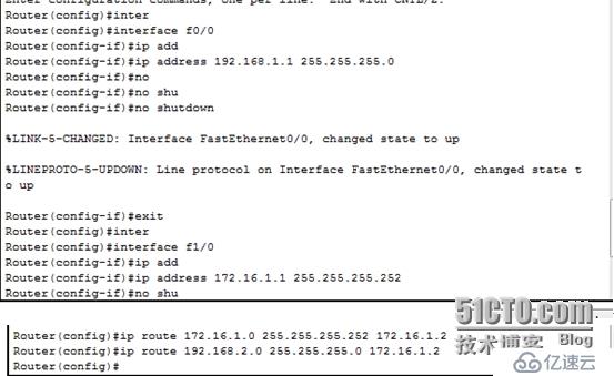 配置静态路由实现两个公司网络互联