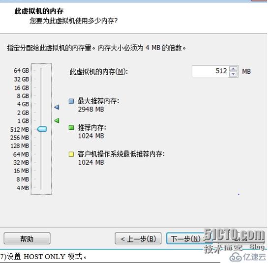 安装系统、添加磁盘、添加用户组、设置权限、设置共享